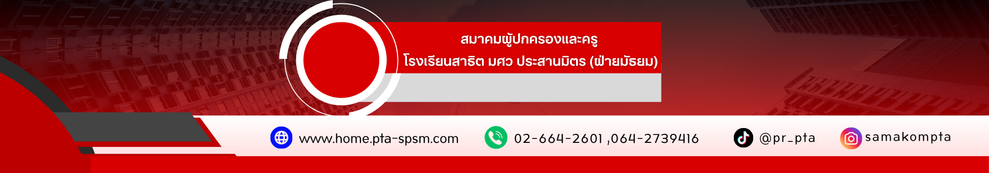 วันที่ 13 ตุลาคม 2568 (1)