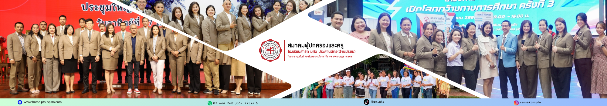 วันที่ 13 ตุลาคม 2568 (3)